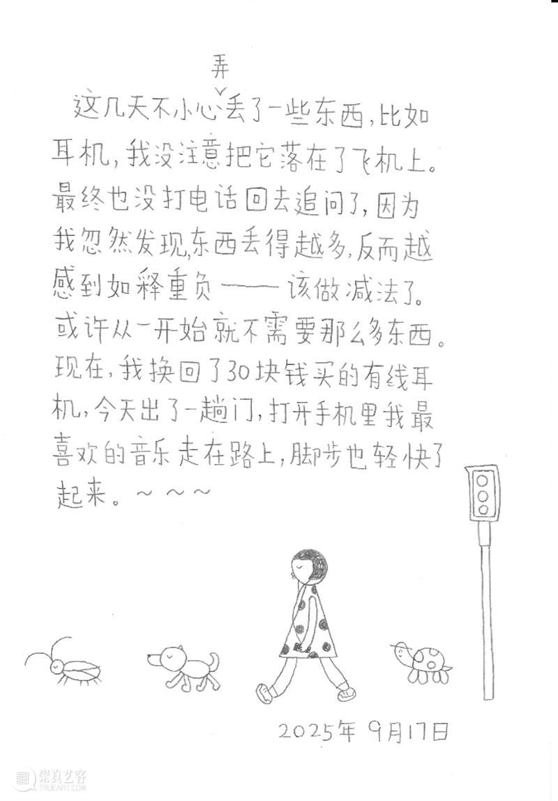 新展预告|涂涂写写画画 Drawing Writing Scribbling cuspdot 崇真艺客